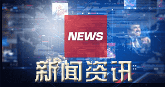 团风消息:国内服装市场今年或缩水六零零亿美元，时尚消费将更两极化